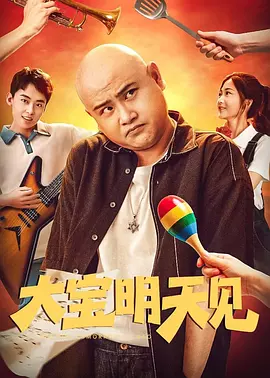 蜜桃传媒tv