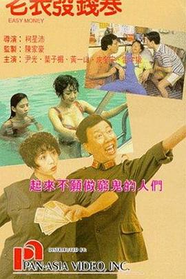 亚洲男gay
