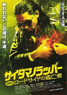 日本福利网