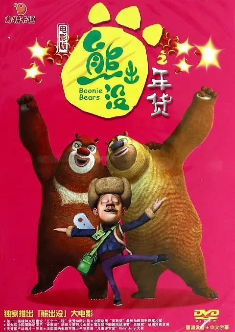 免费无遮挡在线观看