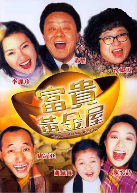 综合色天天