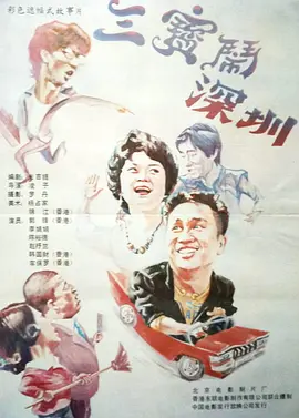 国产 人妖