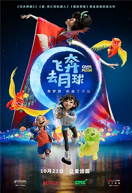 大鱼在线观看免费高清完整版