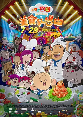 亚州欧美在线