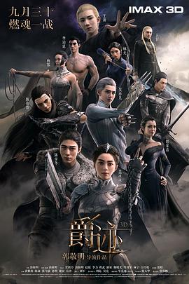 午夜在线观看视频在线播放版