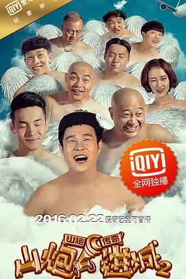 婷婷综合在线