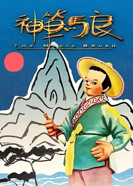 妈妈的教师朋友