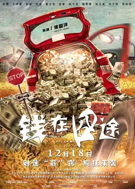 雏田被鸣人暴歪歪漫画