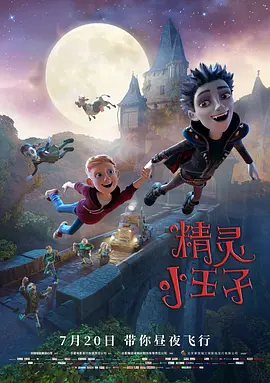 中文字幕在线观看