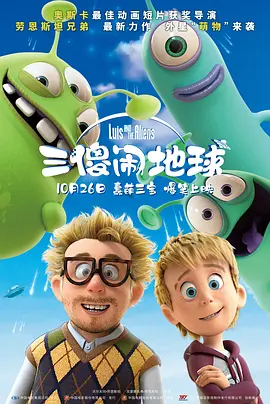 三级a做爰全过