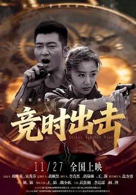 欧美精品黑人猛交高潮