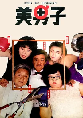 gay台湾无套男同志xnxⅹ