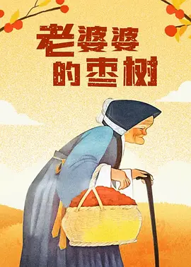 精品久久久99