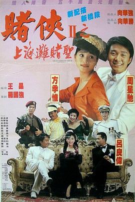 中国免费看片