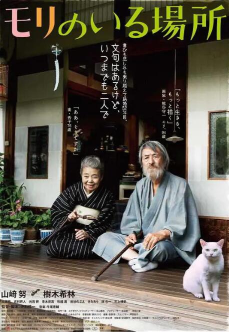 鼠式重坦真实图片