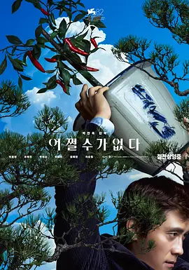 eeuss在线