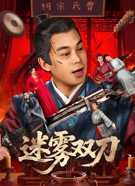 帅gay醉酒chinese