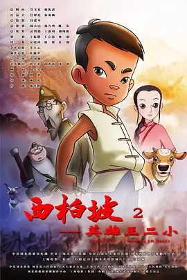 含温不熟txt笔趣阁
