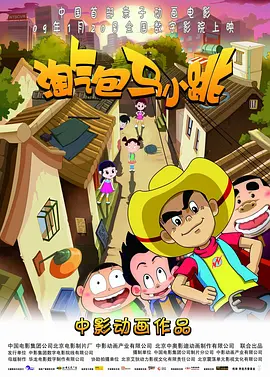 伊人狠狠色j香婷婷综合