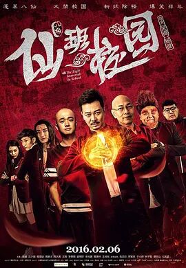 人人舔