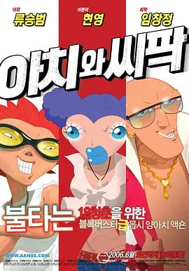 国产日韩欧美精品