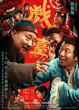 国产偷v国产偷v亚洲高清