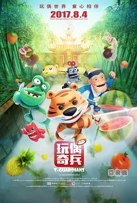 另类色