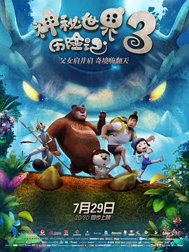 精品视频福利