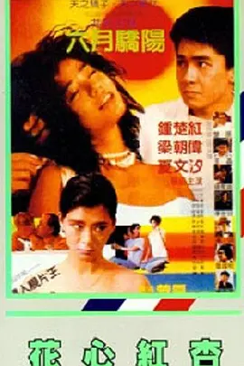 亚洲一区成人