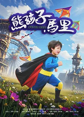 欧美国产日本