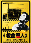 农村少妇伦理精品