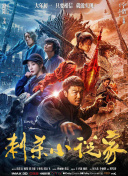强制中出し～大桥未久4