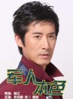 开学主题