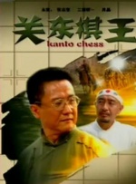 国产永久免费av