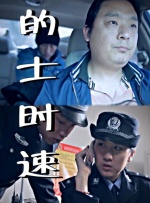 65000日元