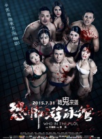 精品国产综合成人亚洲区