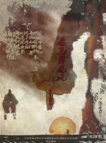 国产精品区一区二区三