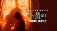 久久久精品国产