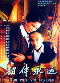 性感的挑衅
