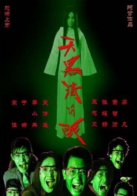 国产原创一区二区