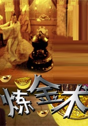 狠狠色狠狠色综合久久一