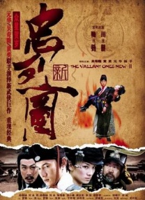 va在线播放