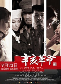 亚洲免费一级