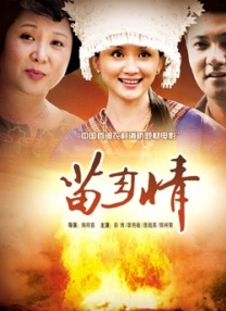 亚洲国产成人精品女人久久久