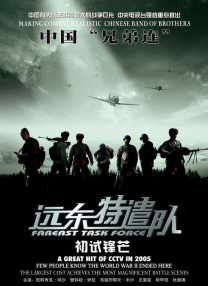 chinesebdsm绳绑丝丝