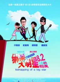 精品久久久久久中文字幕女