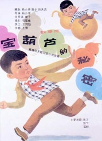 三上悠亚出差上司hd在线观看