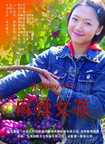 窝窝福利