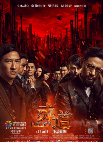亚洲成a