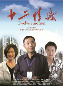 国产欧美精品一区二区三区四区